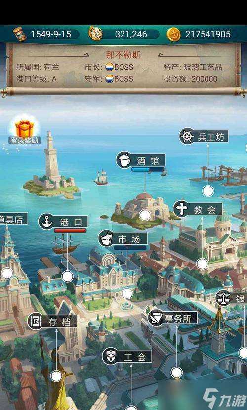 《無限命運(yùn)之弦》新手陣容搭配指南 打造最強(qiáng)陣容