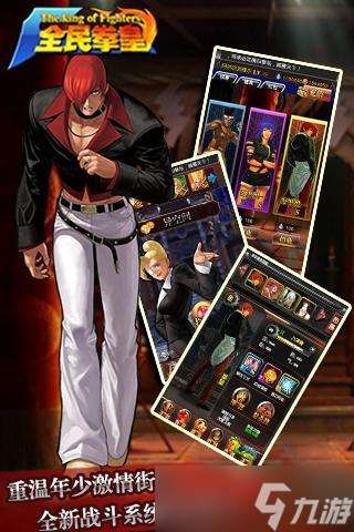 全民拳皇商店購買攻略 怎么用有限資源最大化戰力