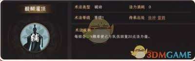 封神開天姬發最強陣容怎么搭配