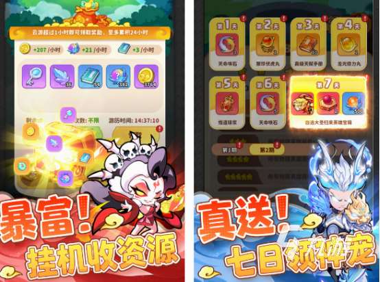 手游2025熱度排行榜 必玩的手游下載盤點