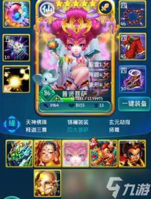 迷你西游玉面用什么卡代替