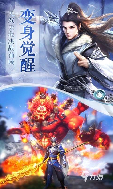 修羅的游戲排行推薦 2025高人氣修羅游戲有哪些