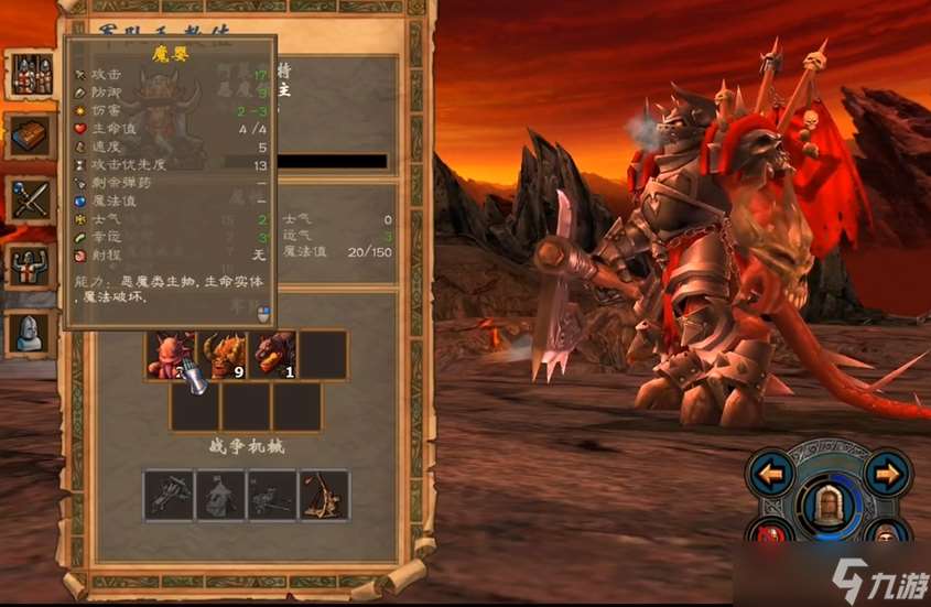 英雄無敵5終極技能強(qiáng)弱怎么排行