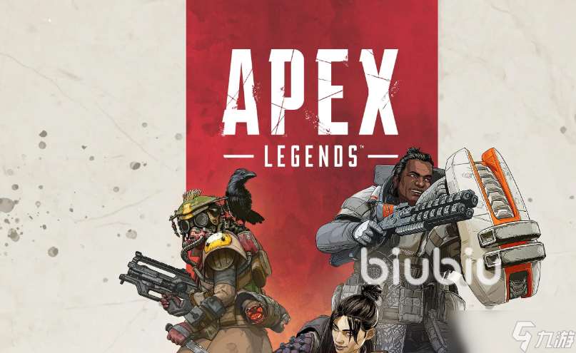 apex打着打着闪退怎么办 apex毫无征兆闪退怎么解决