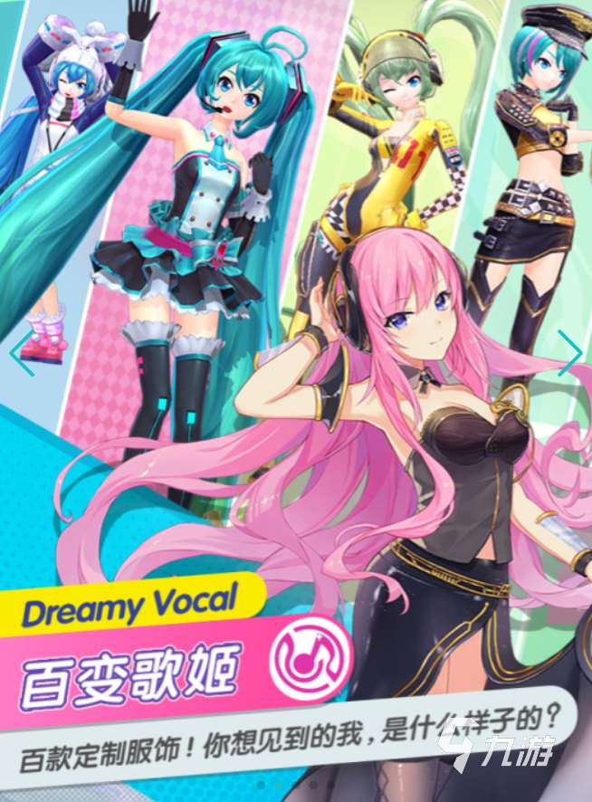 好玩的唱歌游戏有哪些 2025火爆的唱歌游戏推荐