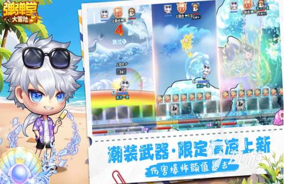 受歡迎的雙人游戲2-4人有哪些?2025流行的聯(lián)機(jī)手游大全