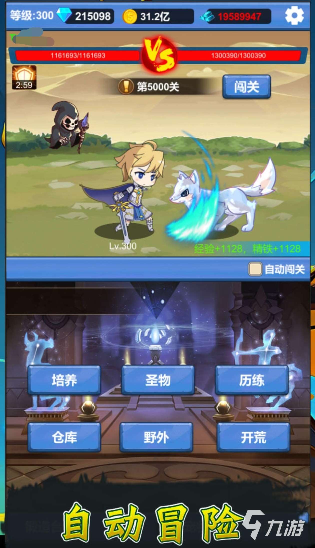 2025什么手游好玩花錢少 優秀的手游推薦