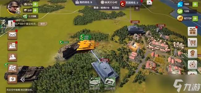 二戰風云什么裝備好