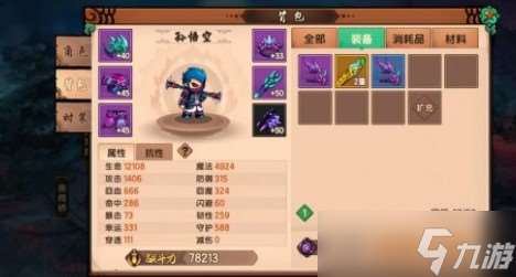 泰山王打法攻略 控制場與細節技巧推薦
