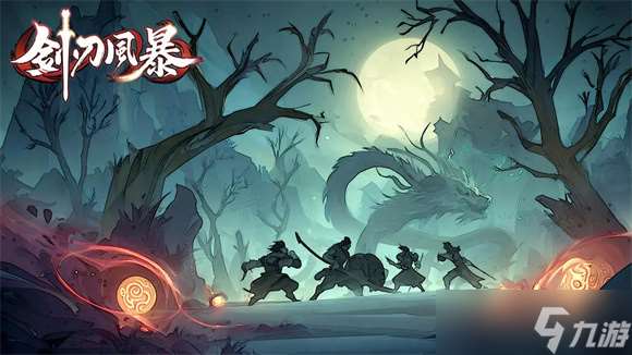 劍刃風暴手游兌換碼福利大全2025