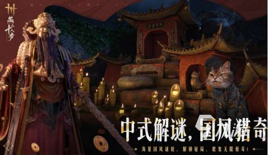 3a游戲前十排行榜名單?2025經(jīng)典的3a手游Top10