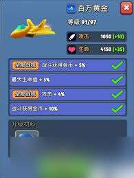 銀翼戰機幽紫奧秘屬性怎么