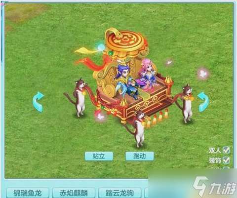 神武2神武幣怎么買