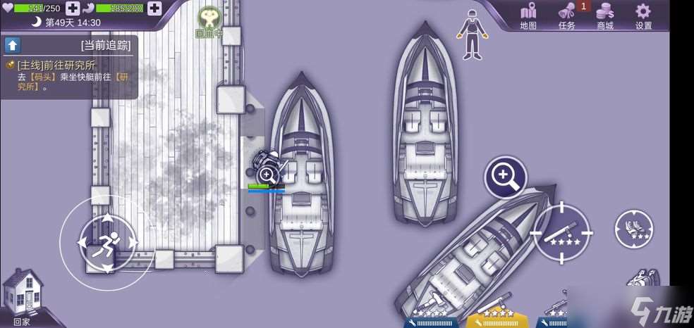 阿瑞斯病毒阿瑞斯病毒怎么干掉山寨