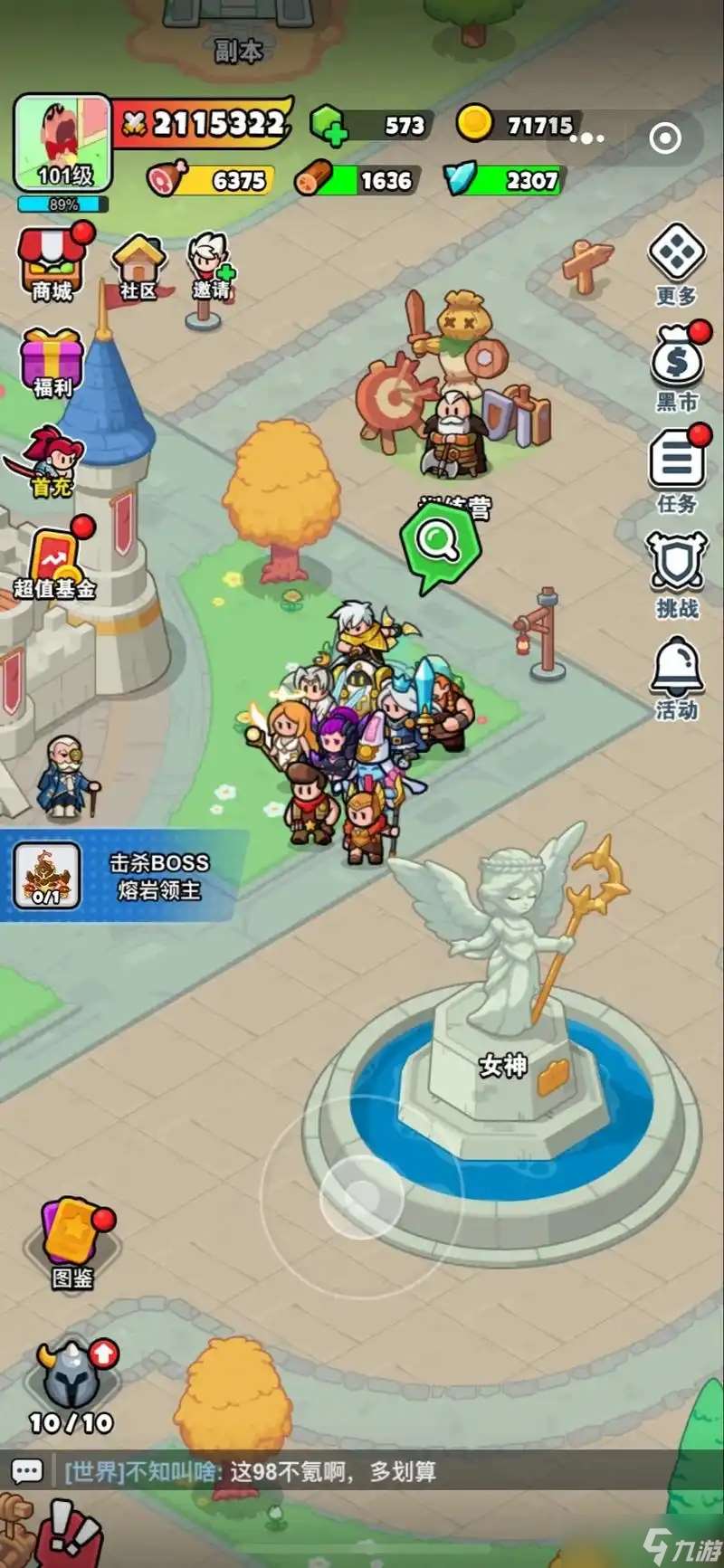 百炼英雄幸运夺宝攻略 三国天宫系列高效获取与策略