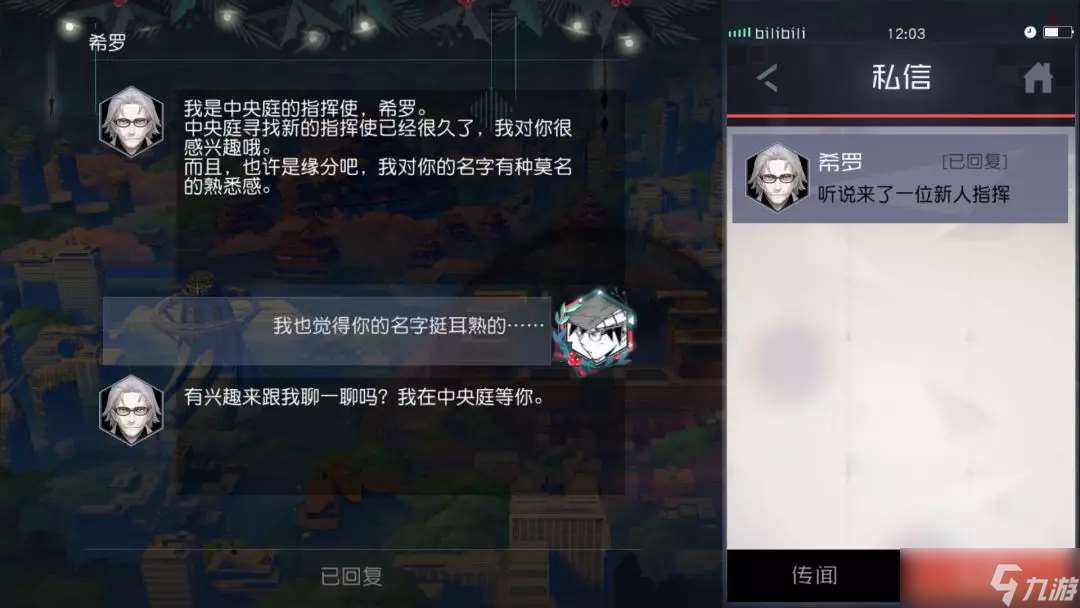 永远的7日之都 玩家投稿/攻略 深渊的步伐全结局攻略