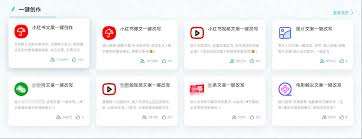 自媒體運營必備工具有什么