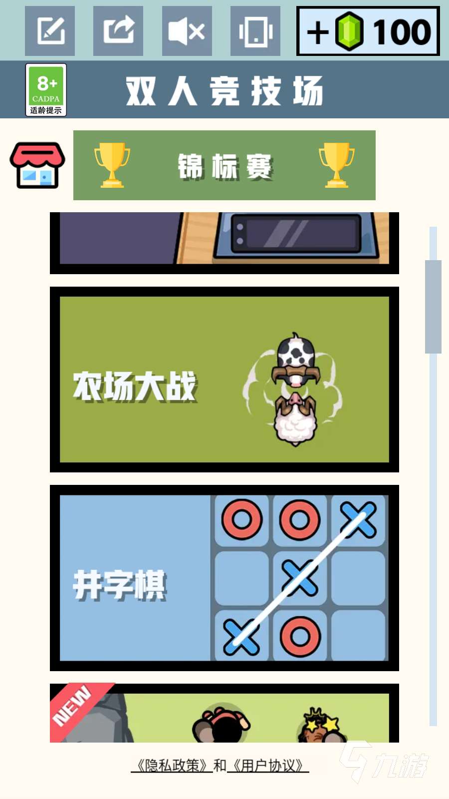 热门的亲子互动游戏大全 2025促进亲子关系的手游推荐