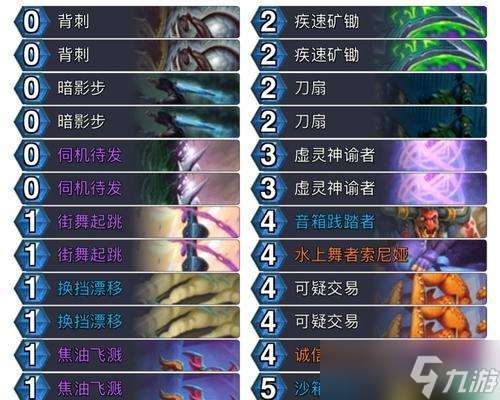 爐石卡組粉塵獲取方法有什么