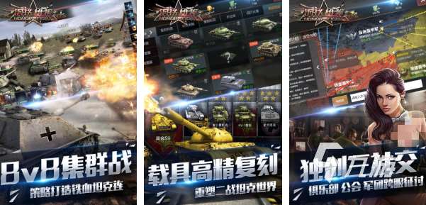 2025類似卡茲二戰卡牌游戲推薦 10款耐玩的卡牌策略游戲