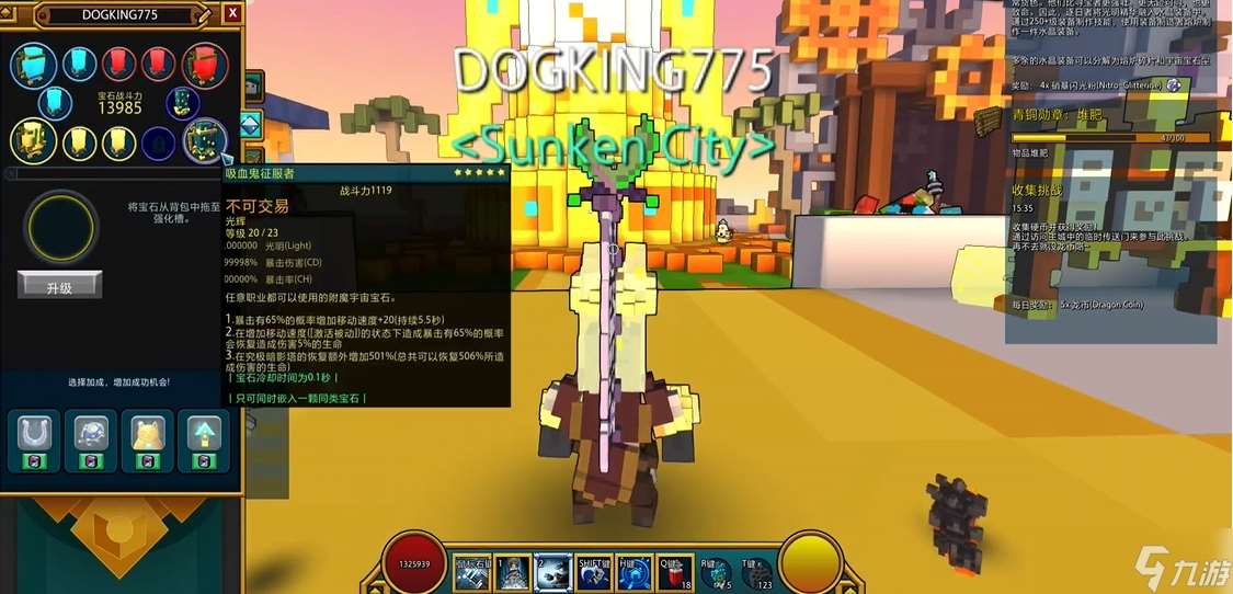 寶藏世界寶石解鎖有什么方法