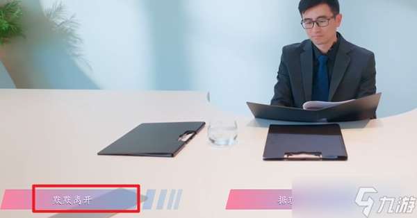 百忍成金 怦然心动的瞬间中忍耐的力量与智慧