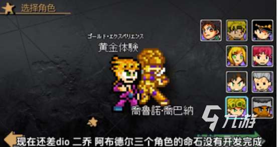 jojo手游安卓版下载哪些 2025受欢迎的jojo手游大全