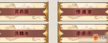 灵草培育术7在哪里在哪