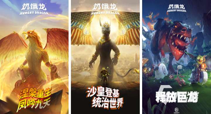 热门的饥饿游戏下载推荐 经典的饥饿游戏有哪些2025