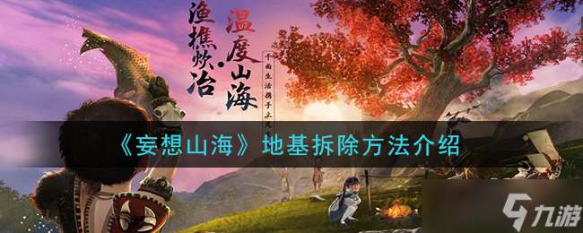 種植達(dá)人升級(jí)指南
