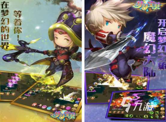 经典回合制手游有什么 2025好玩的回合制手游合集