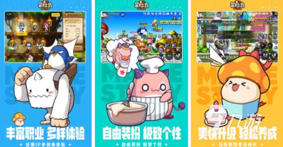 流行的q版游戏推荐哪些 2025受欢迎的q版手游大全