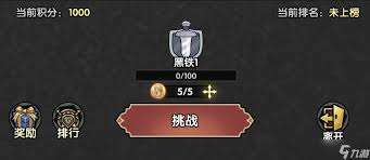 重生之最強輸出裝備部位腐化系統玩法攻略