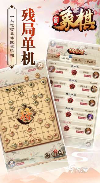 不能犯規的游戲有哪些 2025好玩的不能犯規的游戲下載推薦