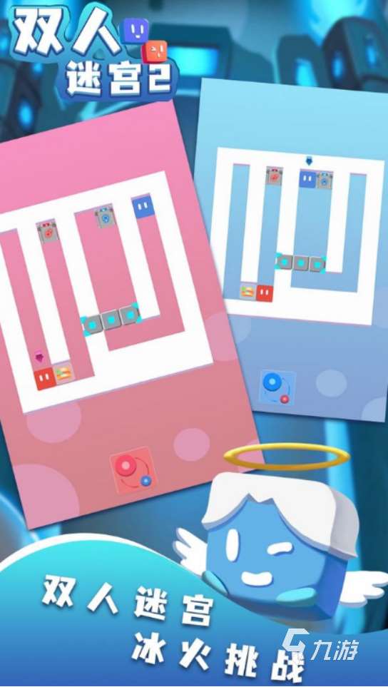 男女互動小游戲大全簡單有哪些 2025受歡迎的男女互動手游盤點