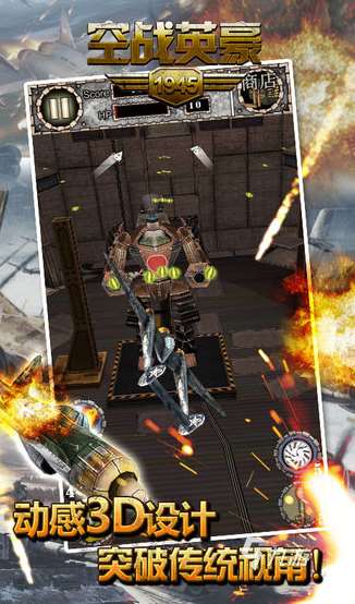 轟炸機小游戲哪些值得玩2025 高質量的轟炸機小游戲大全