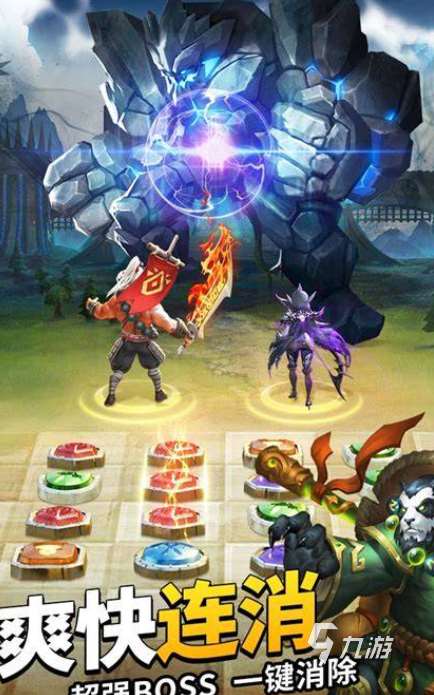 受歡迎的三七手游有哪些2025 高熱度的三七手游匯總