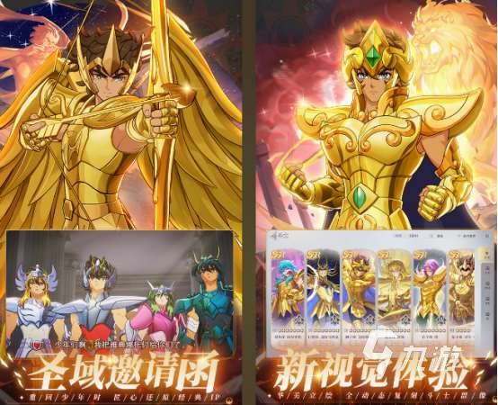 圣斗士手游在哪里下載 2025經典的圣斗士手游排行榜