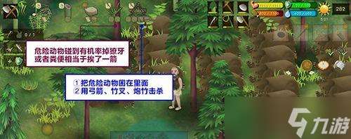 挑戰荒野鱷魚 游戲中怎么戰勝鱷魚的攻擊