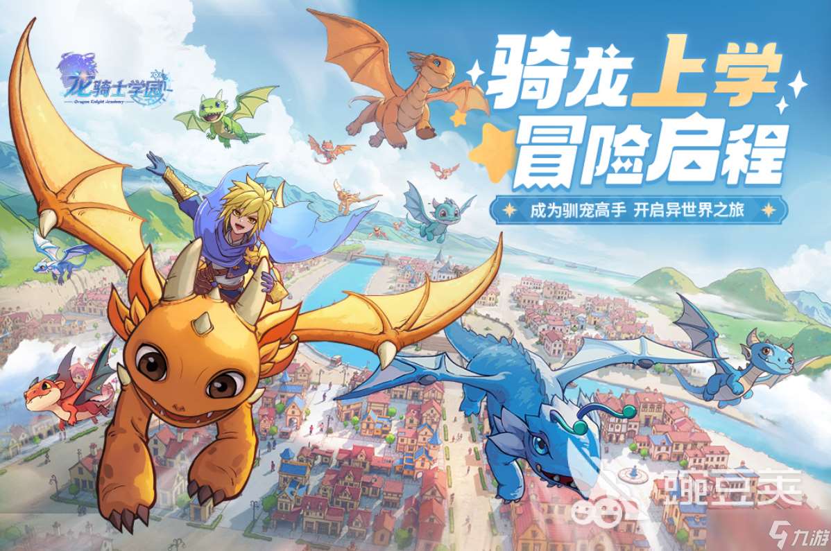 2025經典的rpg回合制手機游戲榜單 高品質rpg回合制游戲有哪些