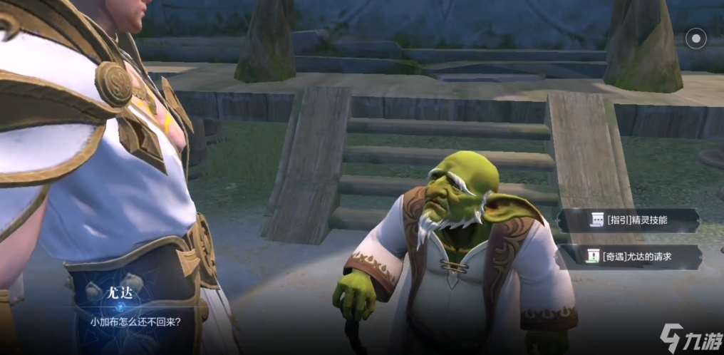 全民奇迹2小加布在什么在哪里