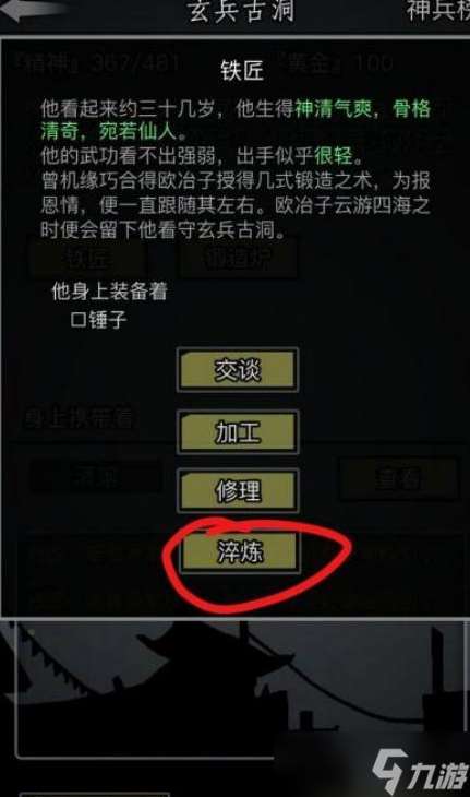 放置江湖門(mén)派任務(wù)有什么用