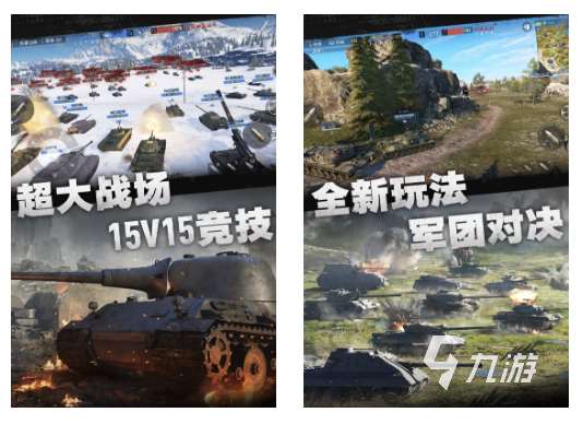 炮彈射擊小游戲有哪些耐玩 人氣高的射擊游戲合集2025