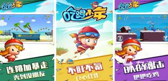 耐玩的迷你吃雞小游戲有哪些?2025高人氣迷你吃雞手游下載分享