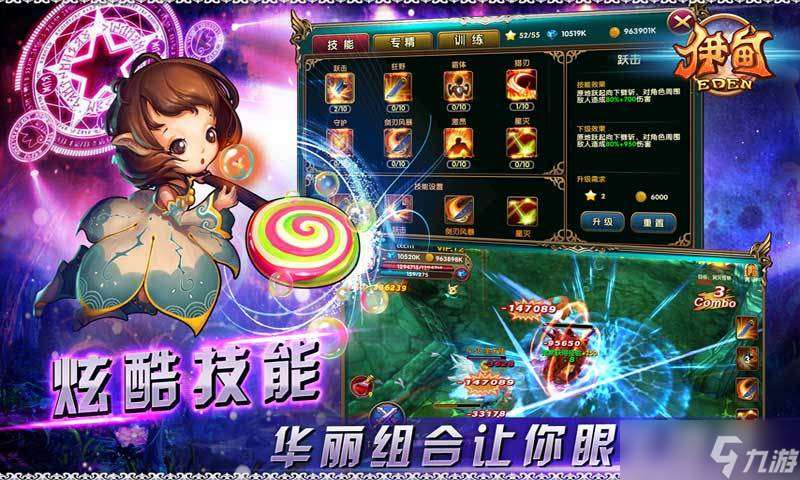 伊甸 快節(jié)奏對戰(zhàn)，新人上手的絕佳選擇