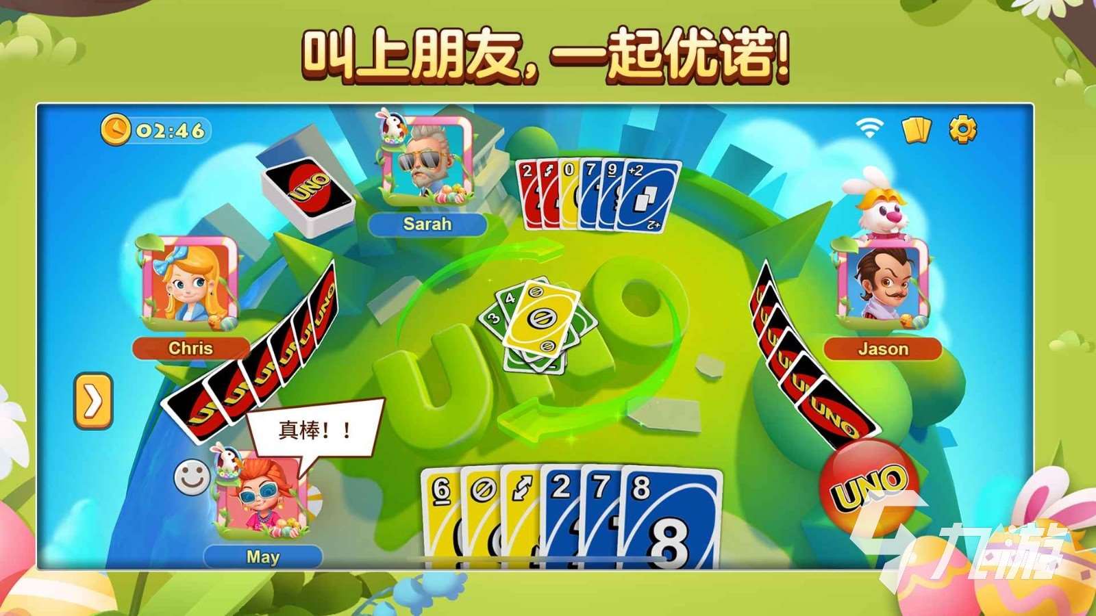 雙人游戲合集中文版有哪些 好玩的雙人游戲推薦2025