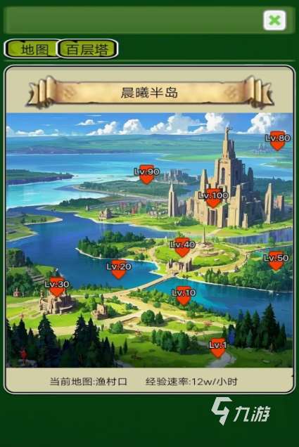 人氣高的大冒險游戲下載推薦 2025免費的大冒險游戲下載分享