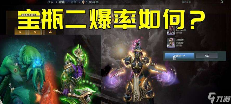 刀塔鐘馗操作技巧有什么 怎么玩得更好