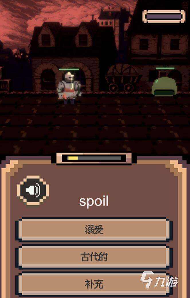 好玩的學習游戲有哪些 2025最耐玩的學習手游推薦