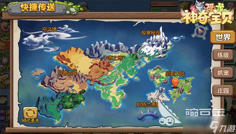 熱門的養(yǎng)龍的游戲有哪些 熱門養(yǎng)龍手機(jī)游戲分享2025